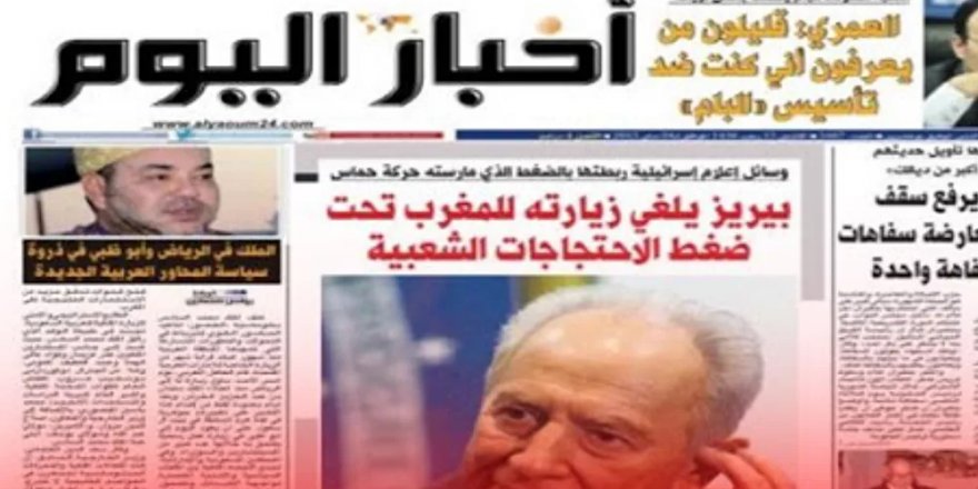 Fas'ta bir gazete, 'hükümet baskısı' gerekçesiyle yayınını durdurdu