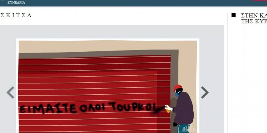 Yunan gazetesinde 'Hepimiz Türküz' karikatürü
