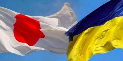 Japonya, Kiev'deki büyükelçiliğini geçici olarak kapatıyor