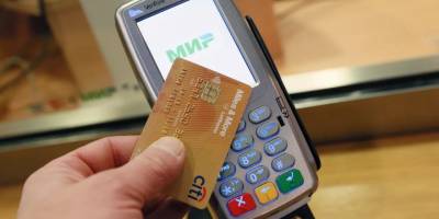 İzvestiya: Türkiye’de Mir ödeme sisteminin çalışacağı yeni bir banka kurulabilir