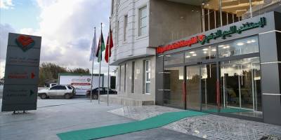Libya’da ilk Türk hastanesi açıldı