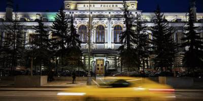 Rusya’nın uluslararası rezervleri yüzde 2,6 artarak 597 milyar dolara yükseldi