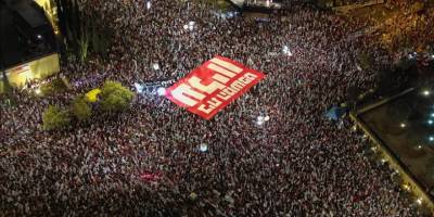 İsrail'de yargı düzenlemesinde gözlerin çevrildiği Yüksek Mahkeme önünde protesto gösterisi