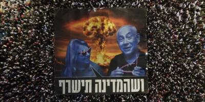 İsrail'de ordu ve istihbaratı suçlayan Netanyahu’ya yoğun tepki: “Kırmızı çizgiyi aştı"